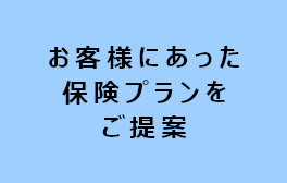 メリット④